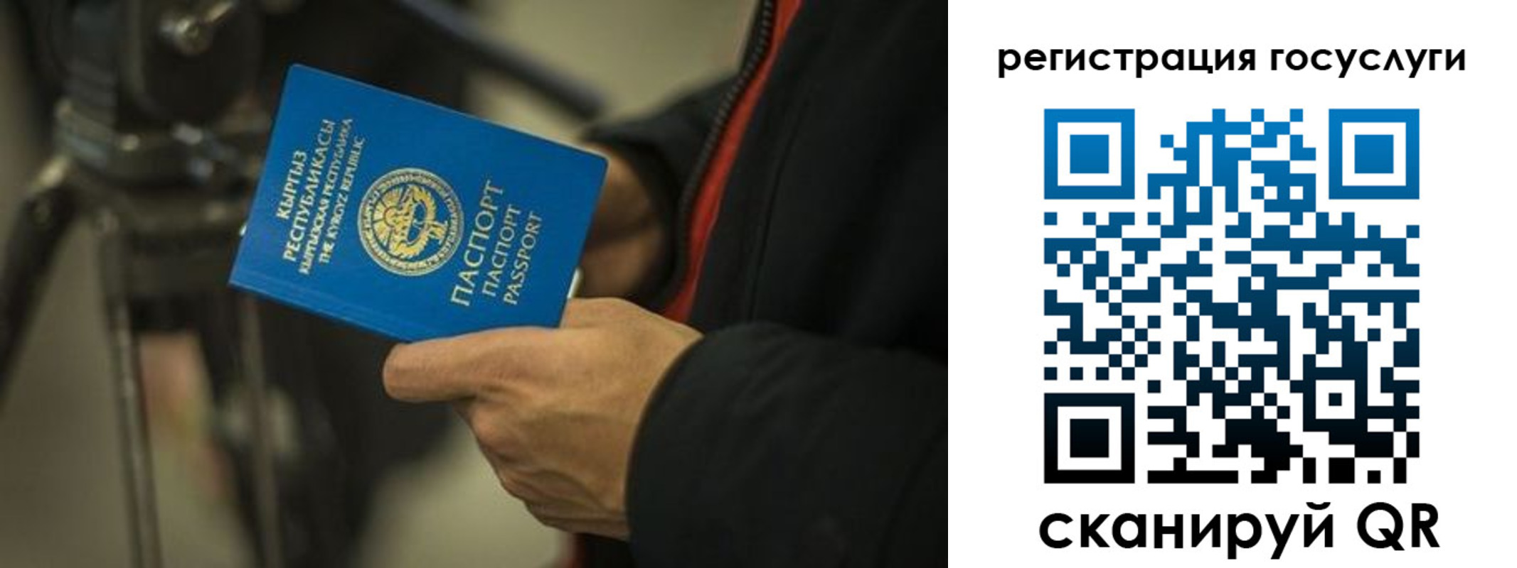 регистрация в Бузулуке